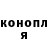 Кетамин VHQ Alex Speleers