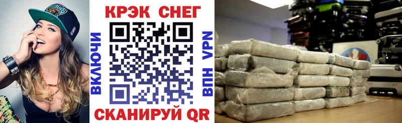 мориарти наркотические препараты гидра онион Шилка Кокаин 97%