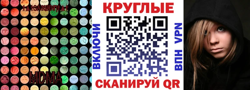 ЭКСТАЗИ Cube  Шилка 