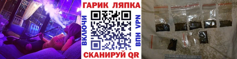 ГАШ ice o lator  Шилка 