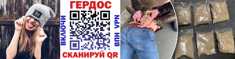 ГЕРОИН VHQ  Шилка 