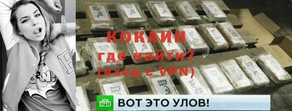 каннабис Белоозёрский