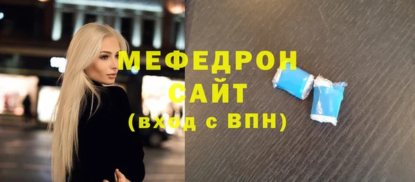 МДМА Снежинск