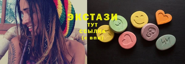 гидра Белокуриха