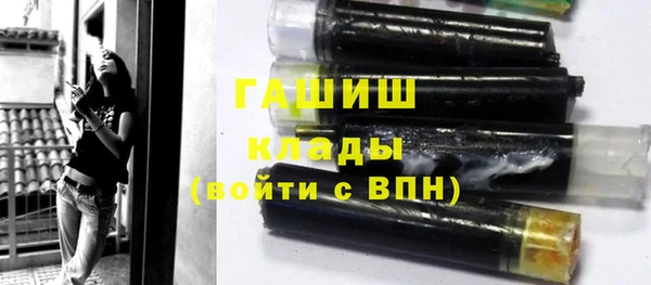 крисы Беломорск