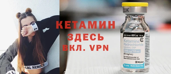 мяу мяу кристалл Слюдянка