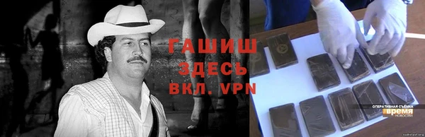 крисы Беломорск