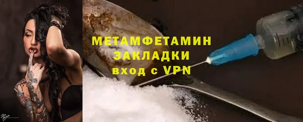 МДМА Снежинск