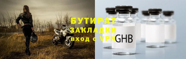 каннабис Белоозёрский
