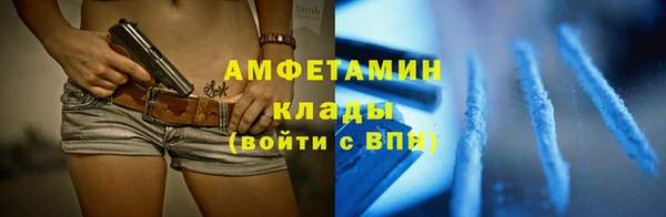 крисы Беломорск