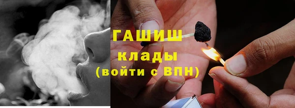 МДМА Снежинск