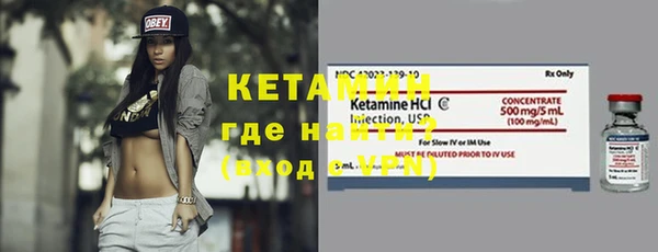 гидра Белокуриха