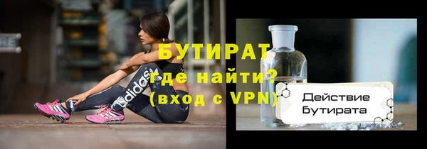 гидра Белокуриха