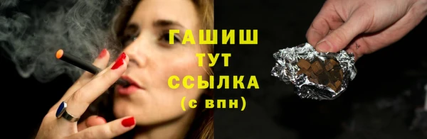 каннабис Белоозёрский