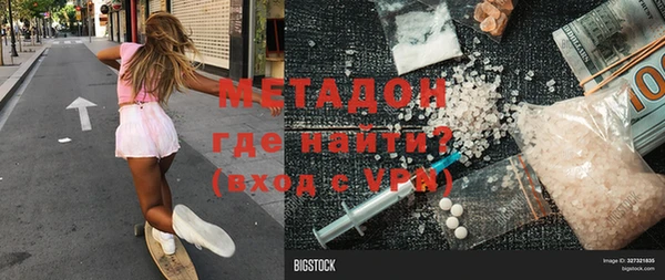 гидра Белокуриха