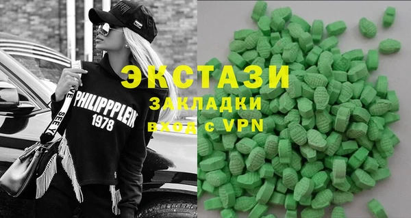 крисы Беломорск