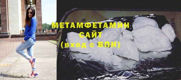 мяу мяу кристалл Слюдянка