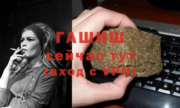 кокаин премиум Снежногорск