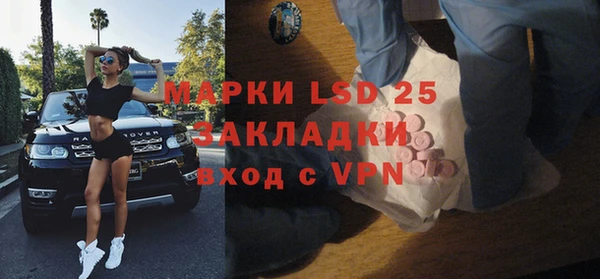 гидра Белокуриха