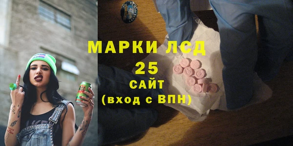 каннабис Белоозёрский