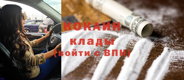 МДМА Снежинск