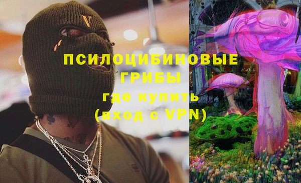 кокаин премиум Снежногорск