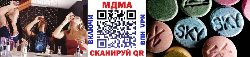 наркота  Шилка  МДМА молли 