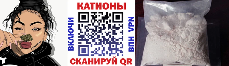 как найти наркотики  Шилка  МЯУ-МЯУ кристаллы 