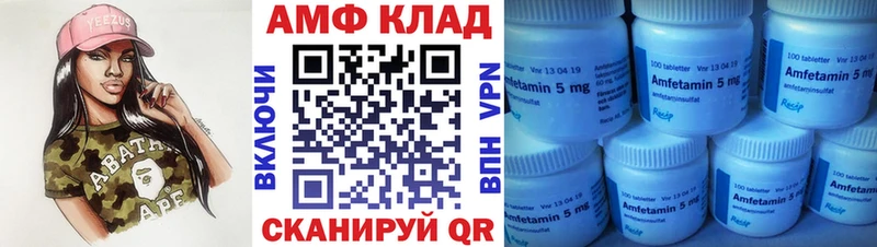 shop официальный сайт  Шилка  Первитин Декстрометамфетамин 99.9%  как найти закладки 