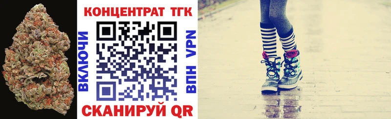 сколько стоит  Шилка  Дистиллят ТГК жижа 